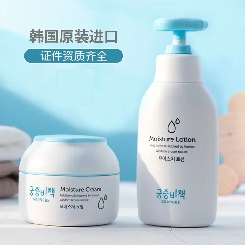 Echte Originele Goongbe Koreaa - Baby Products Korean recensie en prijs